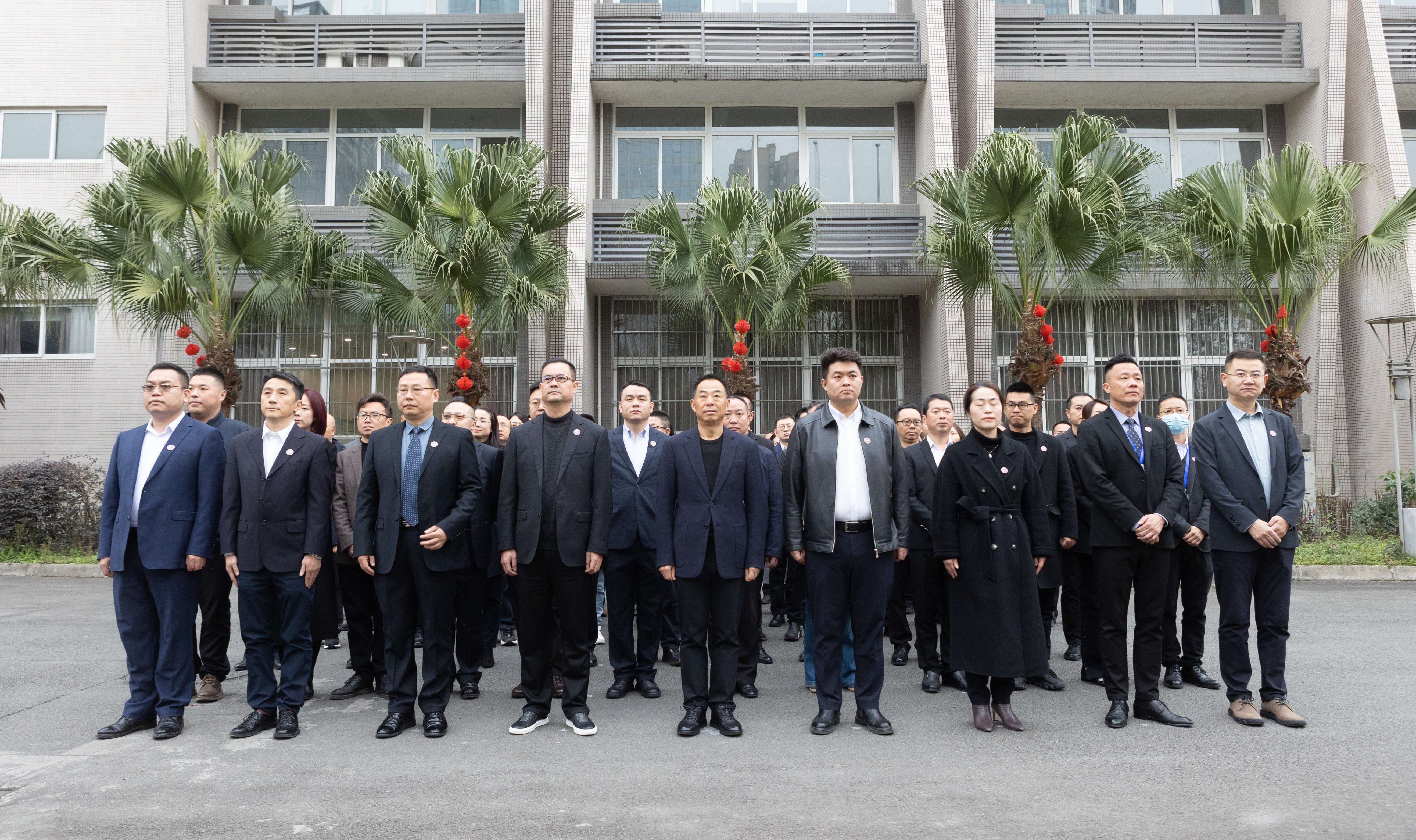聚焦 | 華神科技召開(kāi)2024農歷新年升旗儀式暨開(kāi)工動(dòng)員大會(huì ) 聚焦 | 華神科技召開(kāi)2024農歷新年升旗儀式暨開(kāi)工動(dòng)員大會(huì )